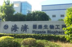 中山海济医药冷库安装案例