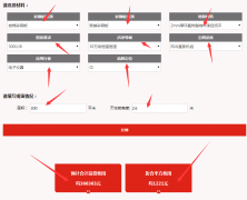 建一个标准三坐标恒温恒湿实验室需要多少钱?