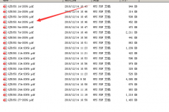 低温实验室标准之GJB150.4A-2009低温试验免费下载